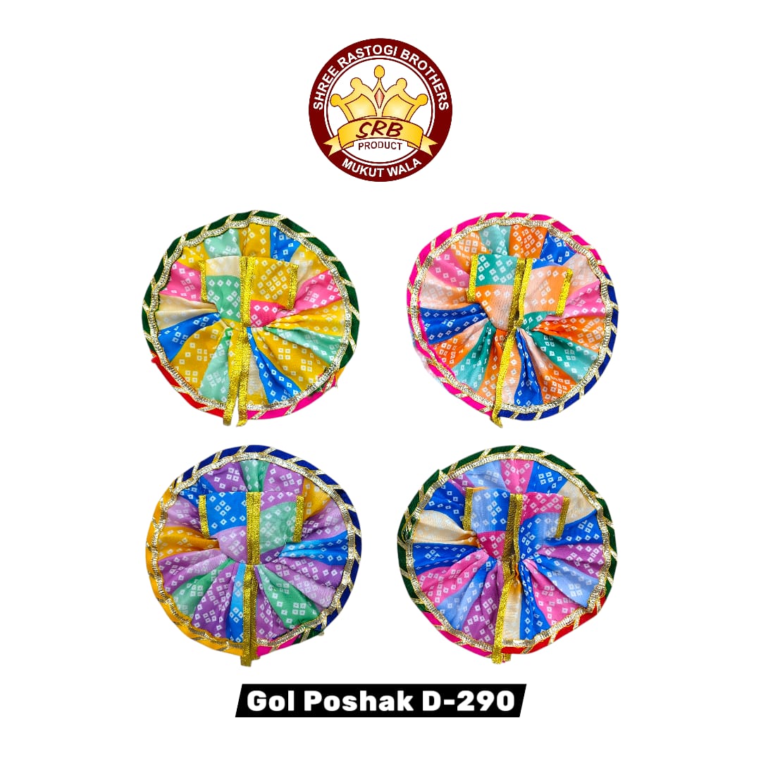 Gol Poshak D-290