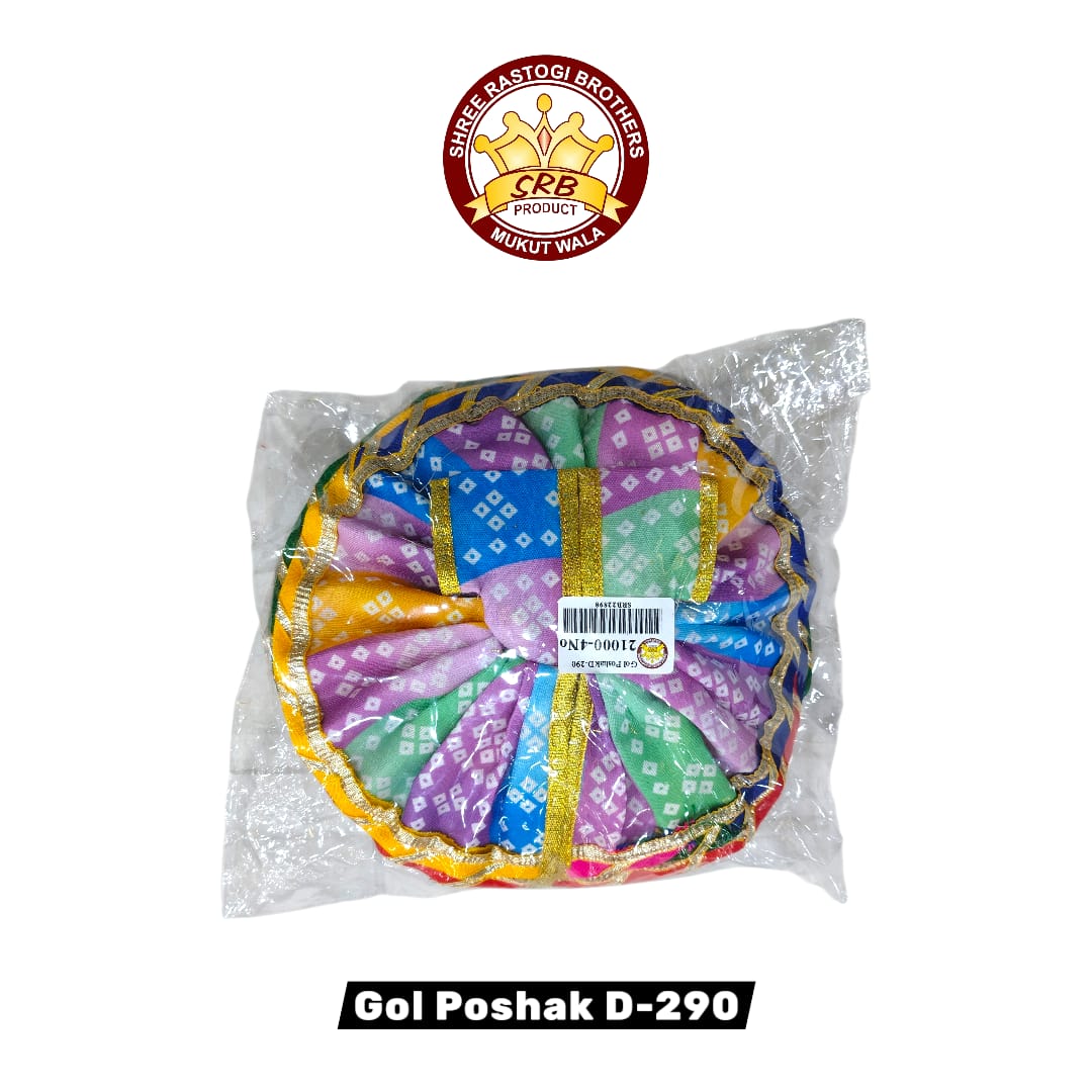 Gol Poshak D-290