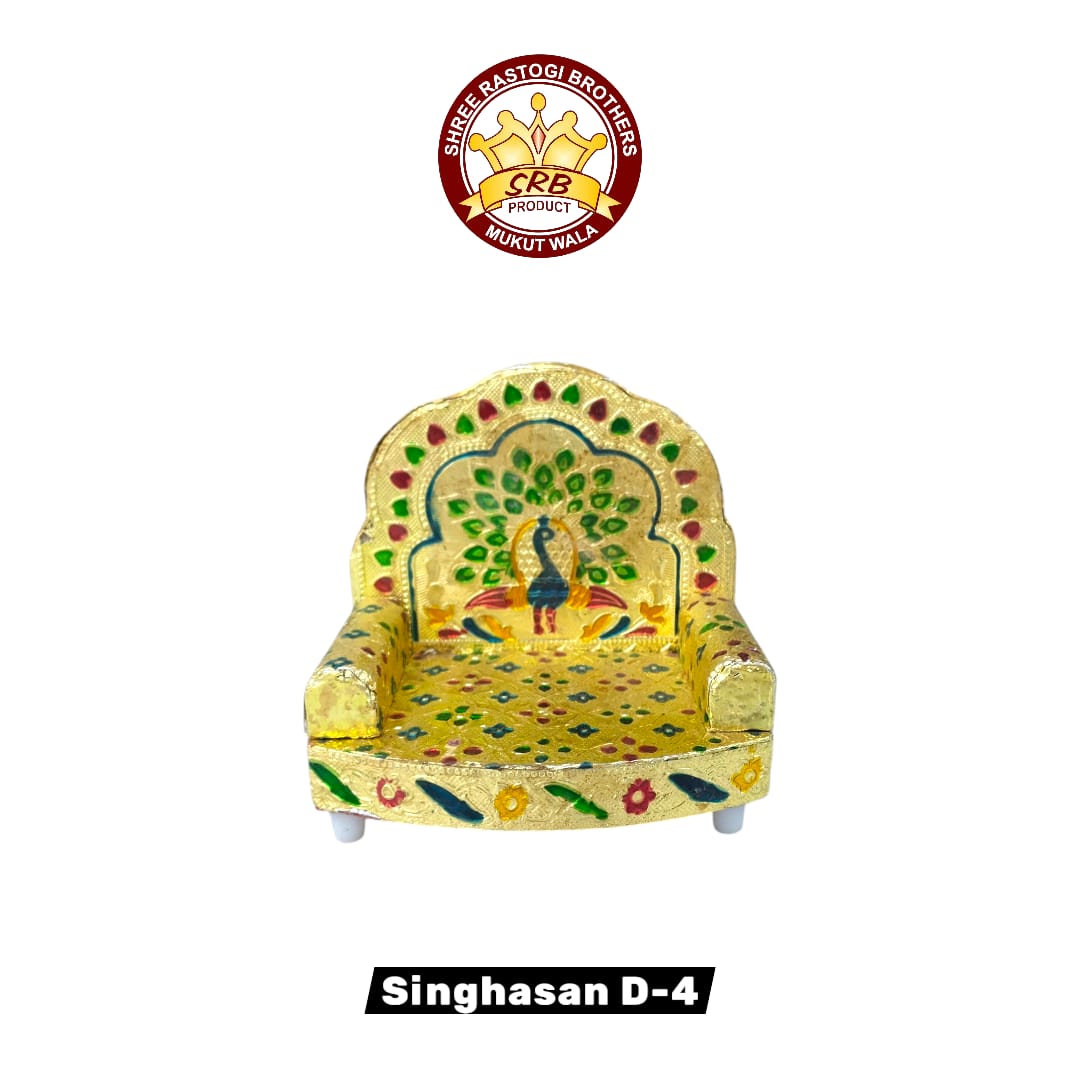 Singhasan D-4