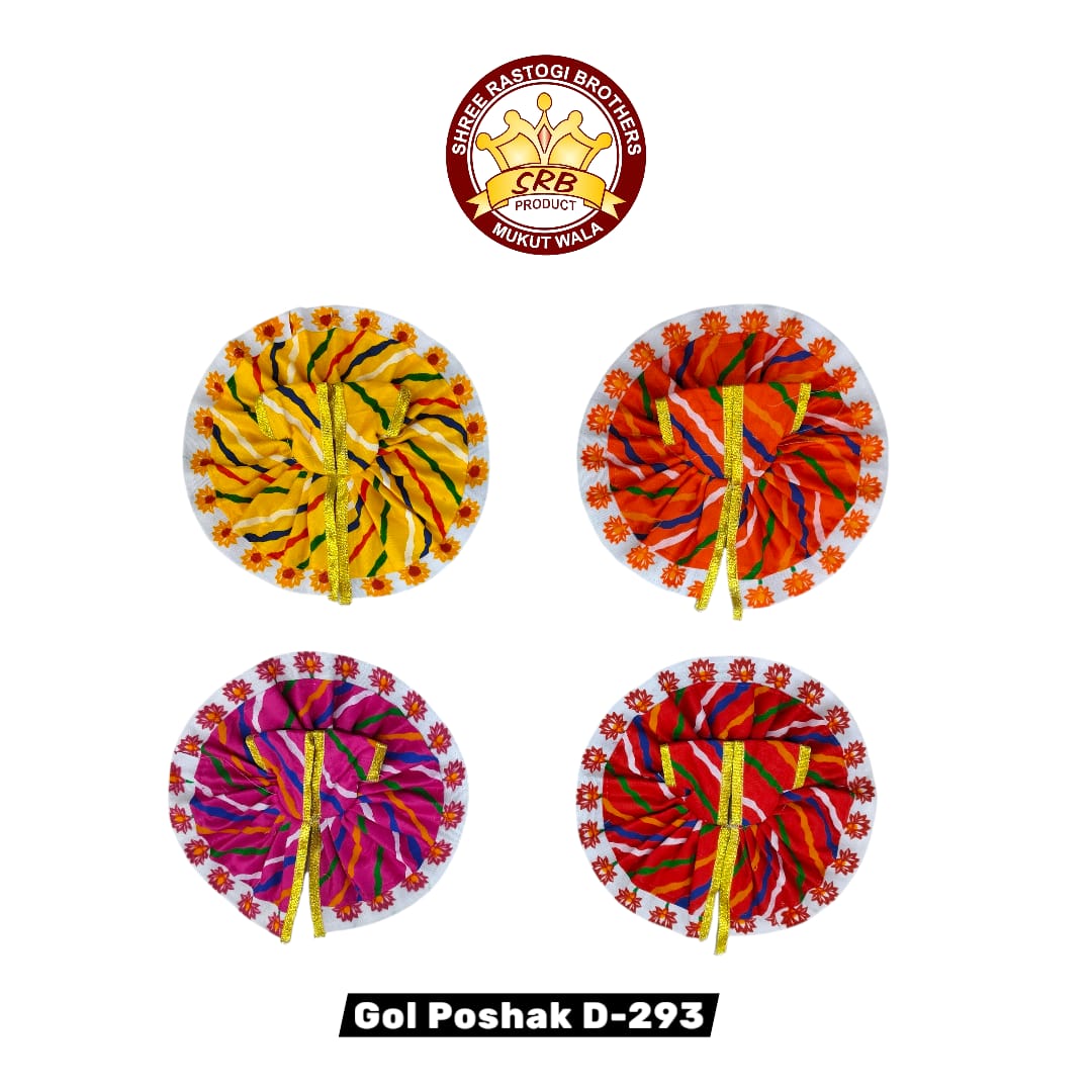 Gol Poshak D-293