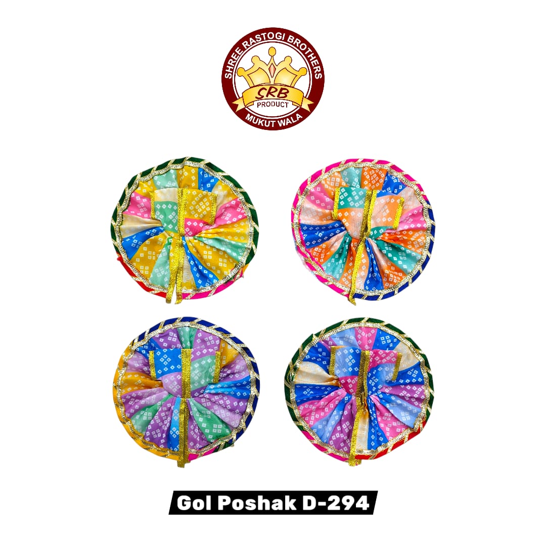 Gol Poshak D-294