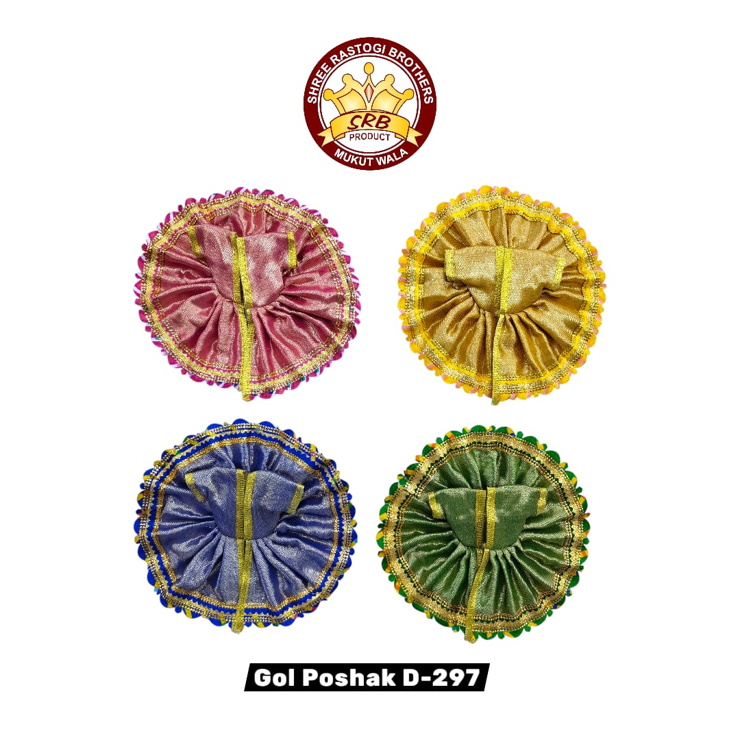 Gol Poshak D-297