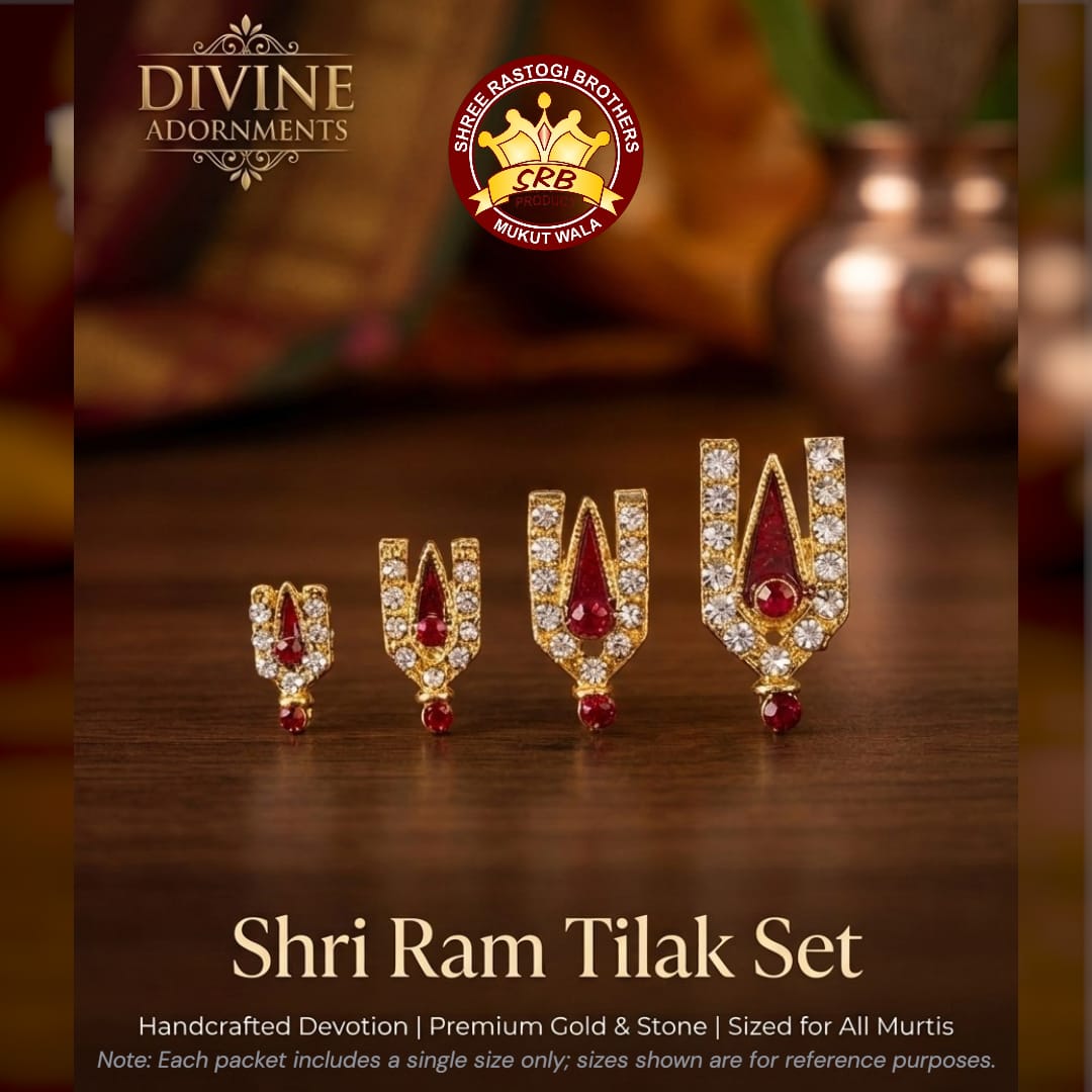 Ram Tilak