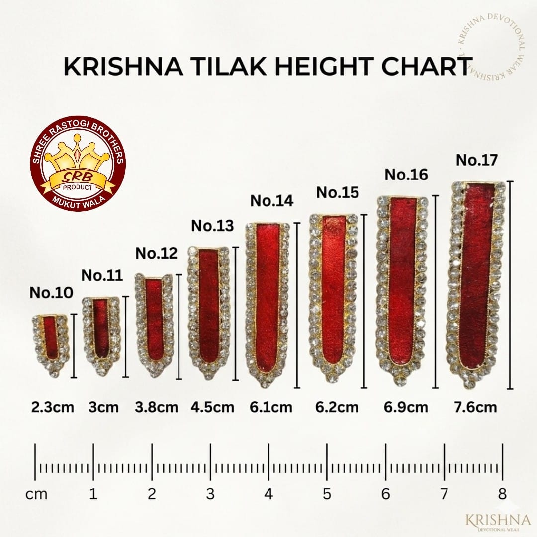 Krishna Tilak