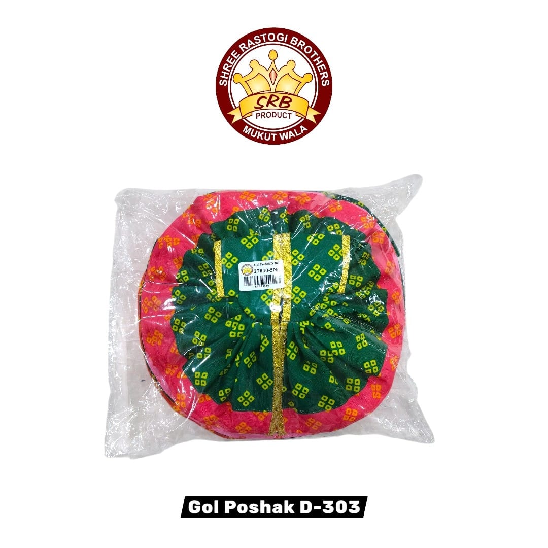 Gol Poshak D-303