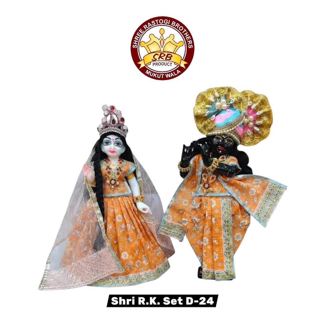 Shri R.K. Set D-24