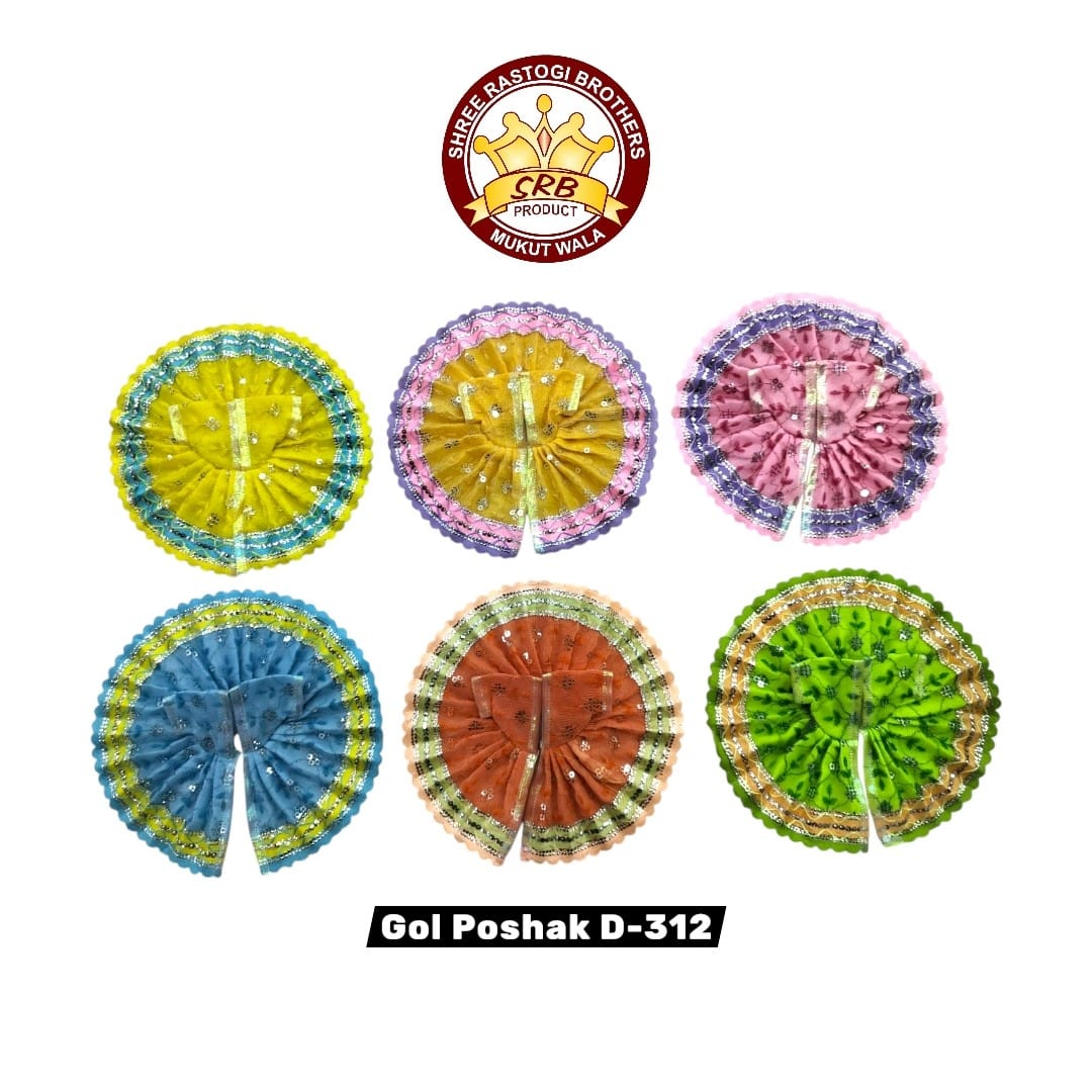 Gol Poshak D-312
