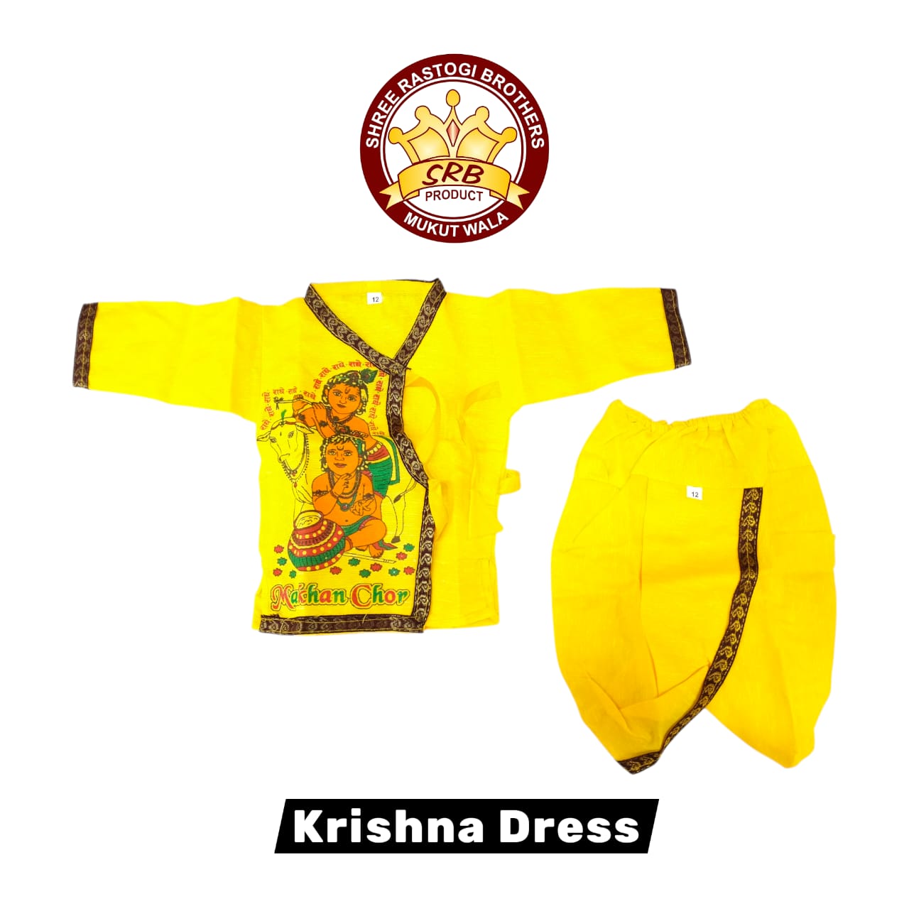 Dhoti Kurta (DK-3)