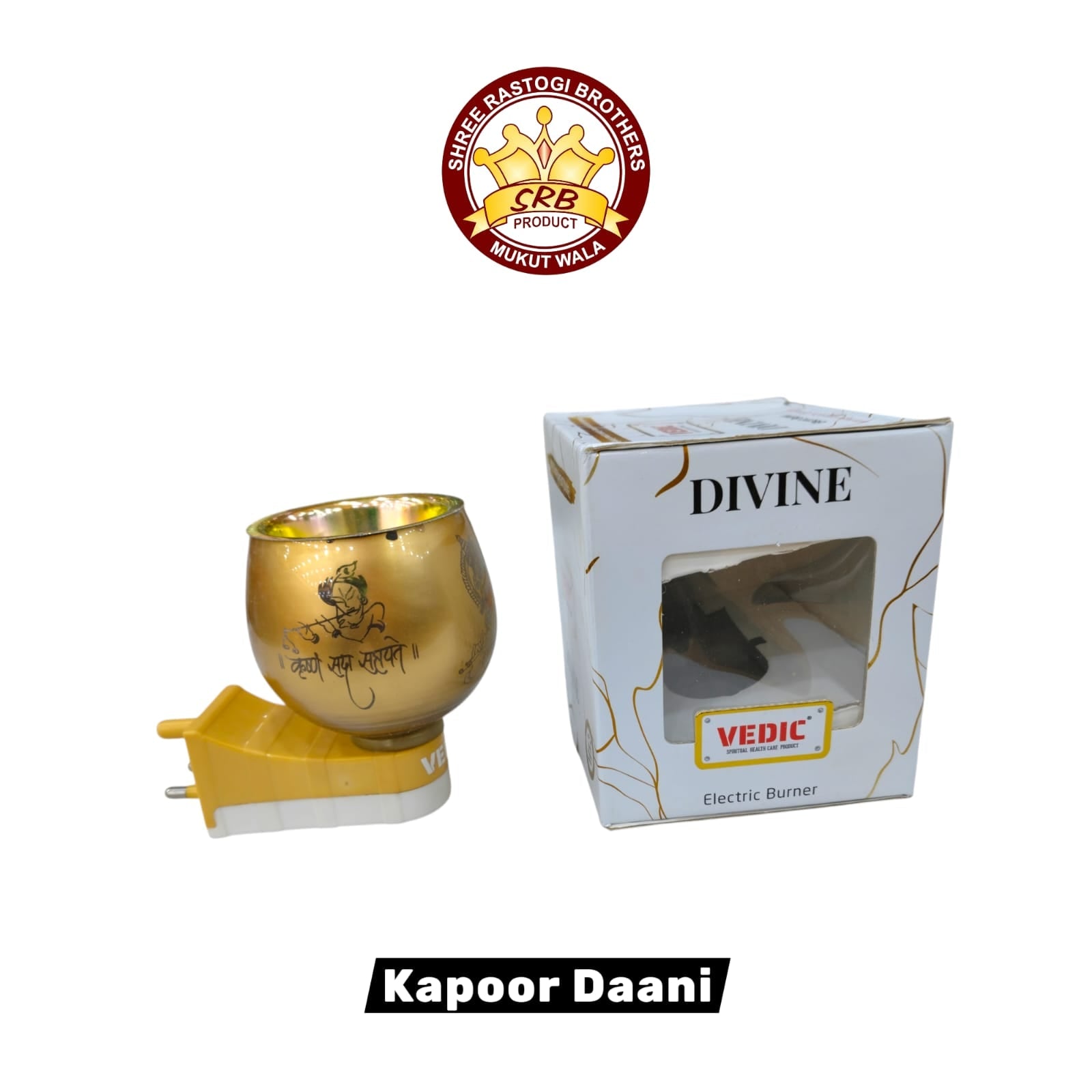 Electric Burner / Kapoor Dani For Room Freshness