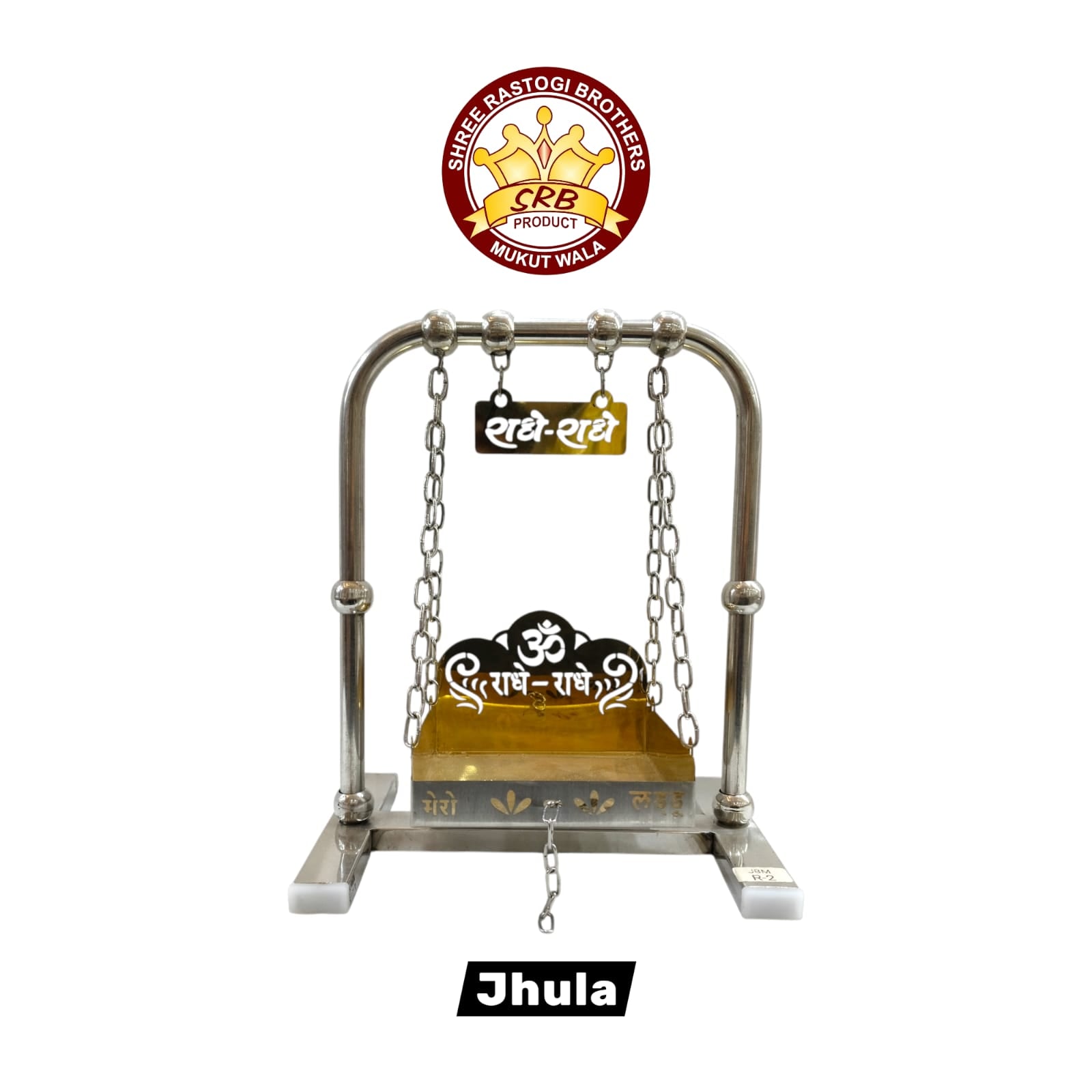 Steel Jhoola For Laddu Gopal